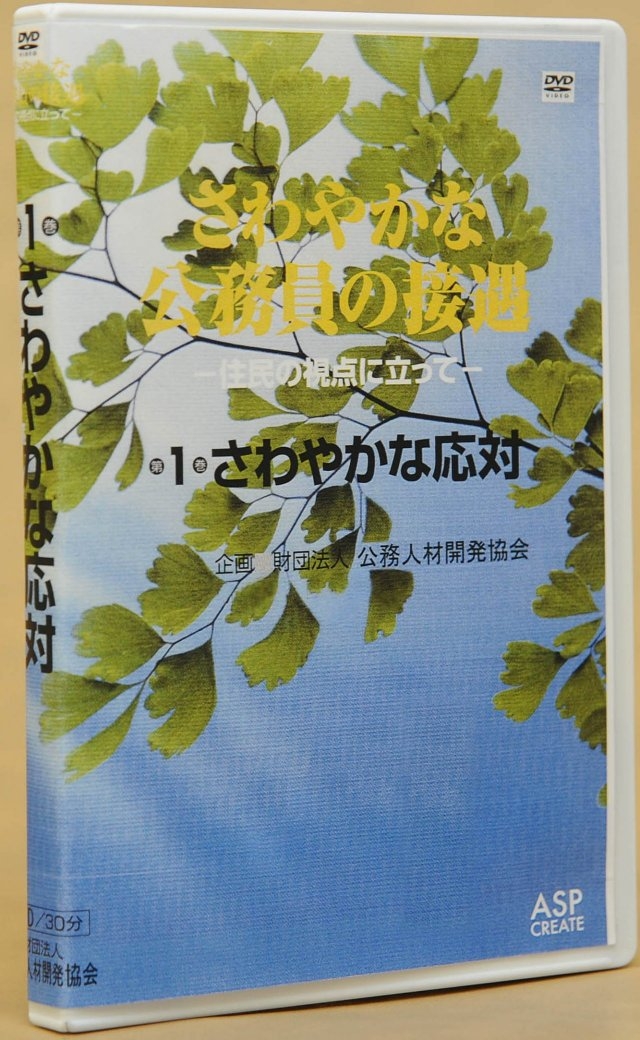 best
