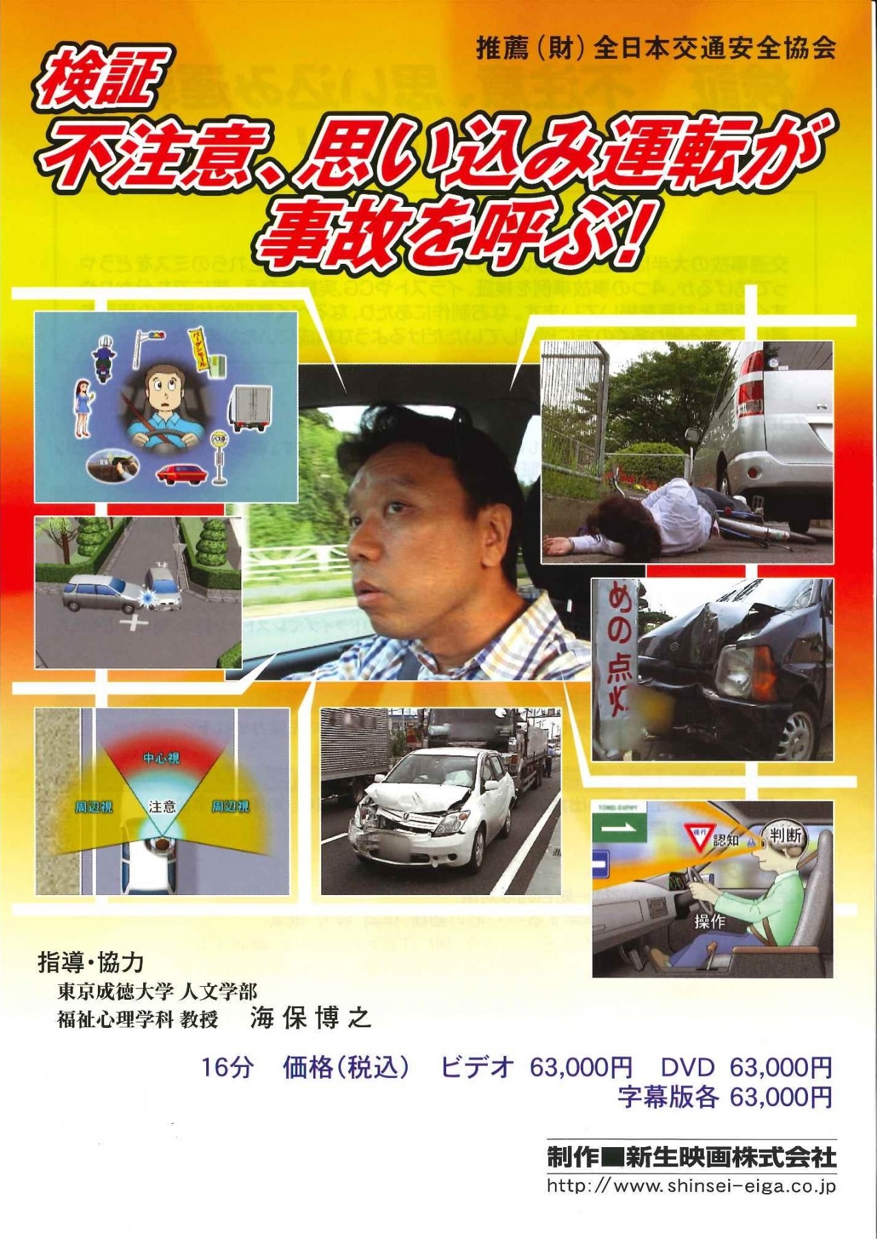 新着