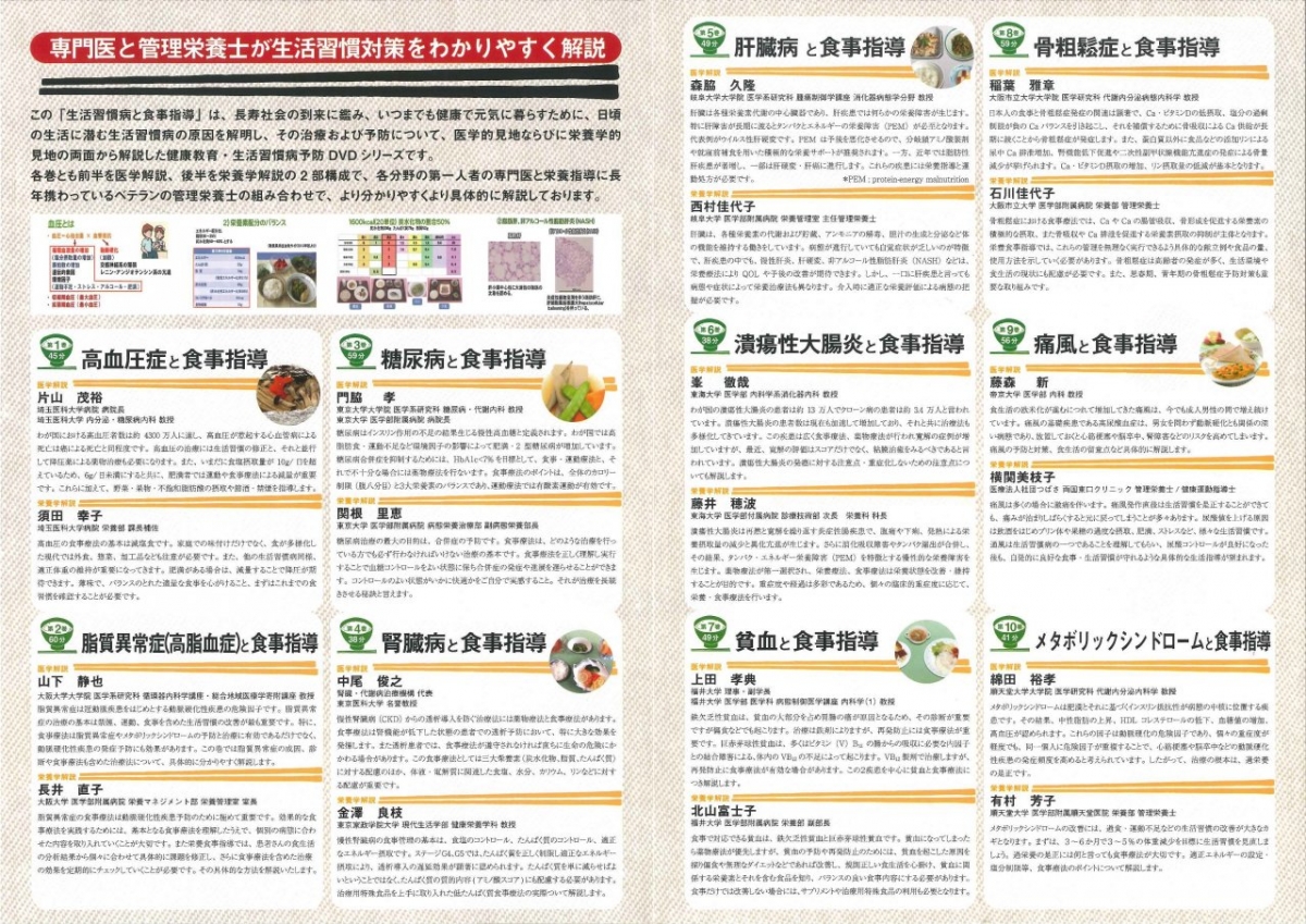 の 潰瘍 炎 性 食事 大腸