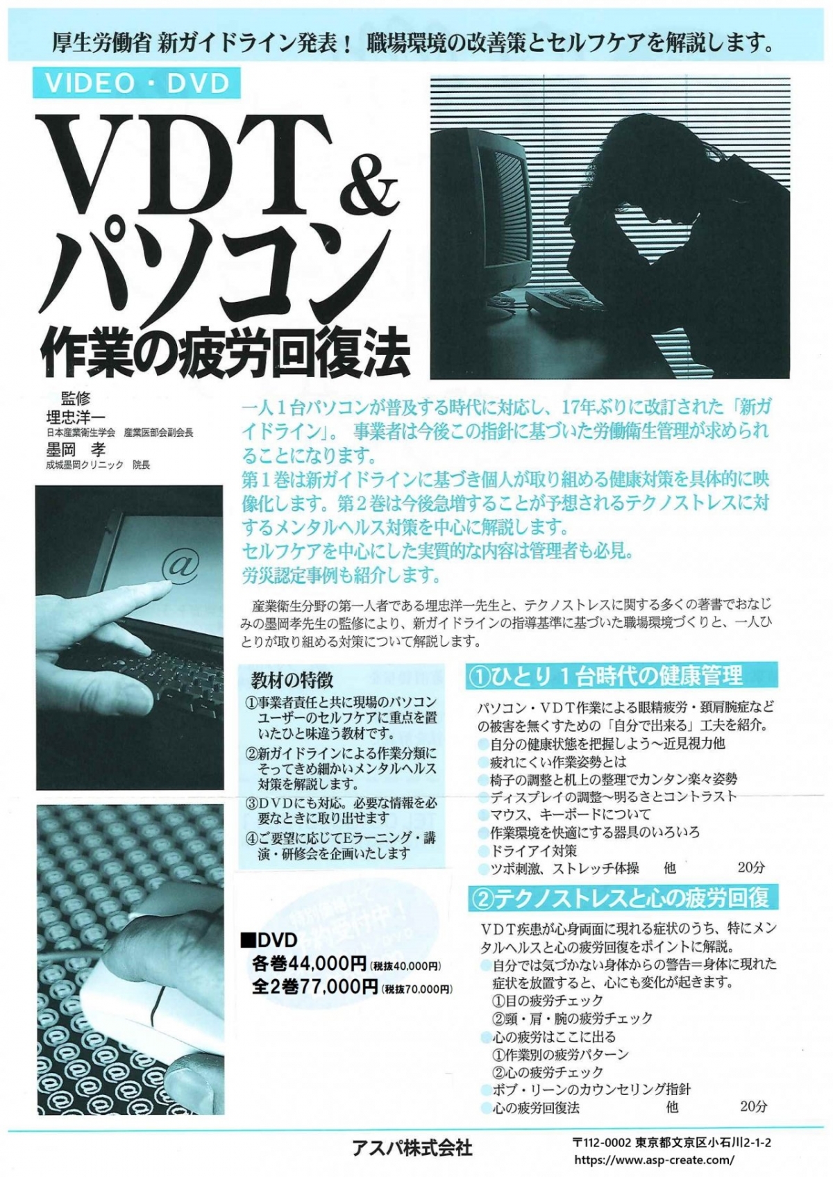 続・作業療法の視点 作業療法の視点 続 | エリザベス タウンゼン, ヘレン ポラタイコ